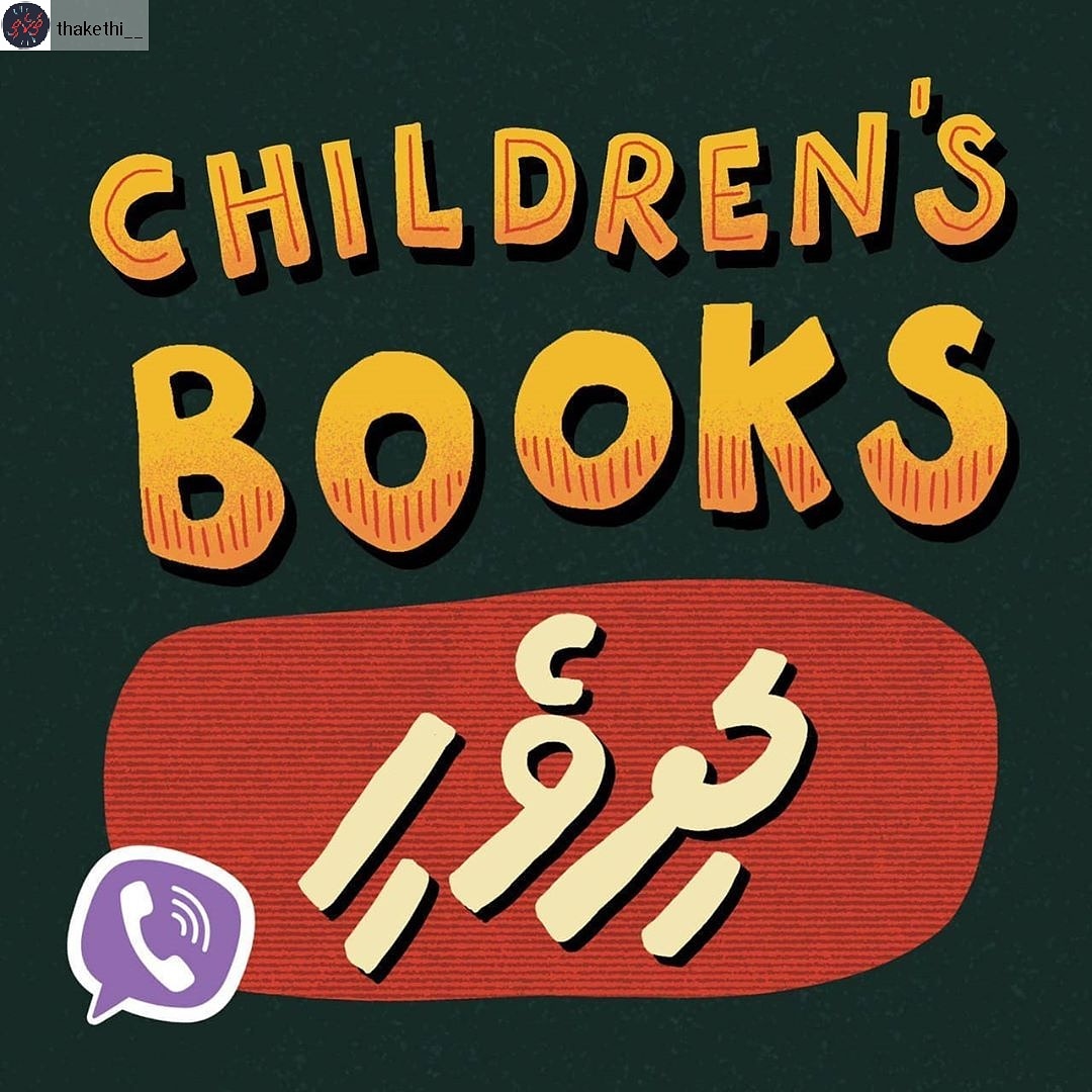 Here we go.. 🙏🤗👏👏👏 #Repost from <a href="/thakethi_/">Thakethi</a> We are teaming up with a very talented bunch of Dhivehi content creators to bring you a Viber community.
The posts on the community is currently going to be by us, <a href="/dindinkoel/">dindinkoel</a> @jawaahirbooks @undhoali @mahimahibooks @dhonthiseries