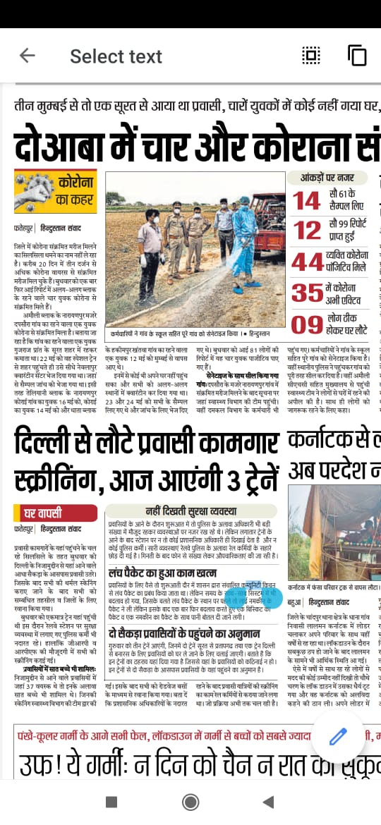 PranshuAvasthi's tweet photo. #Team2486
#UPPInNews
@fatehpurpolice
@FssoAshishVerma
@fireserviceup
@Priyeshtiwari_
@KumarYoursk10
@Uppolice
@upcopsachin
@policeimagerfms https://t.co/oKzSVG1FoR
