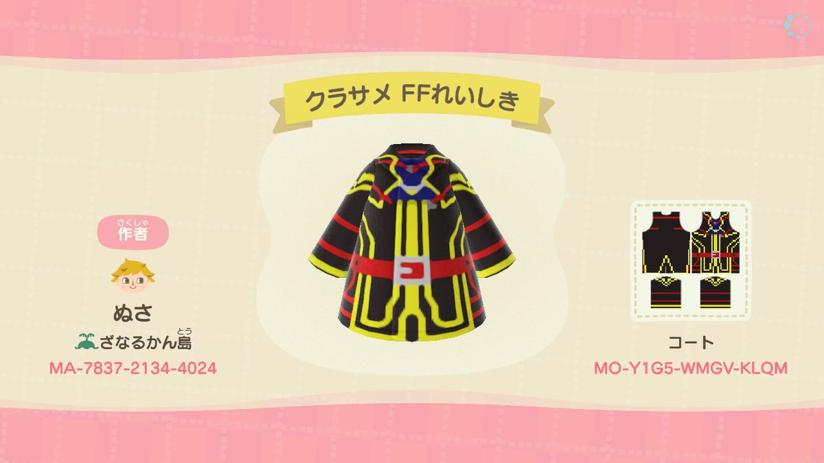 幣 ぬさ No Twitter どうぶつの森 マイデザイン Ff零式 エース クラサメ Ff ファイナルファンタジー零式より主人公 エースと主人公クラスの教官クラサメ先生です Nhkのff大投票で零式からランクインした人気の二人 僕達は ここだ