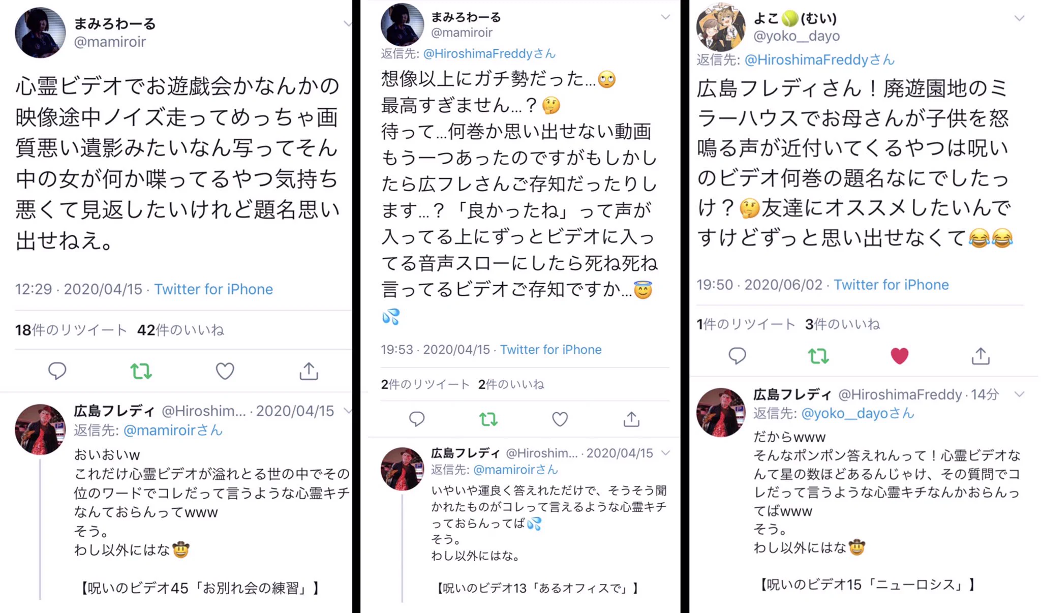 呪いのビデオガチ勢になると？簡単な内容を言っただけで作品タイトルを教えてくれるwww