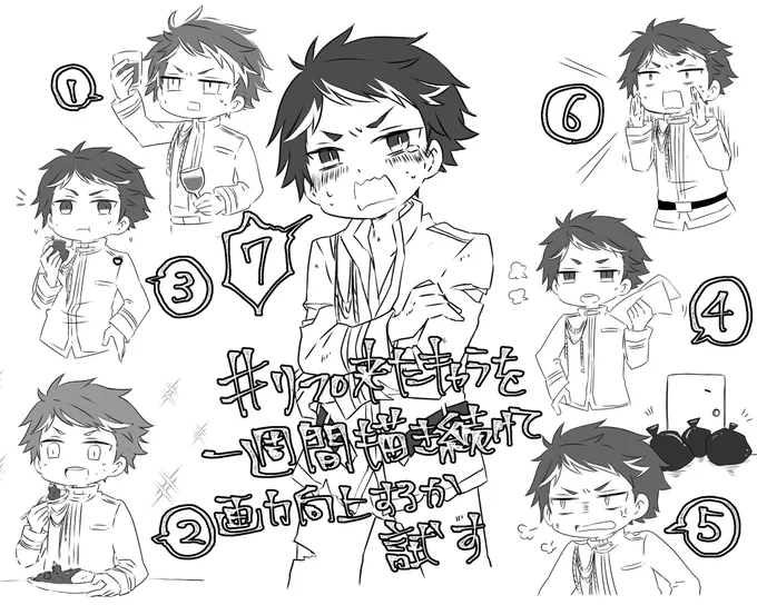 #リプきたキャラを一週間描き続けて画力向上するか試す
みょくんチャレンジまとめ!みよくんも泣き顔と怒り顔がたまらん可愛いぞ! 