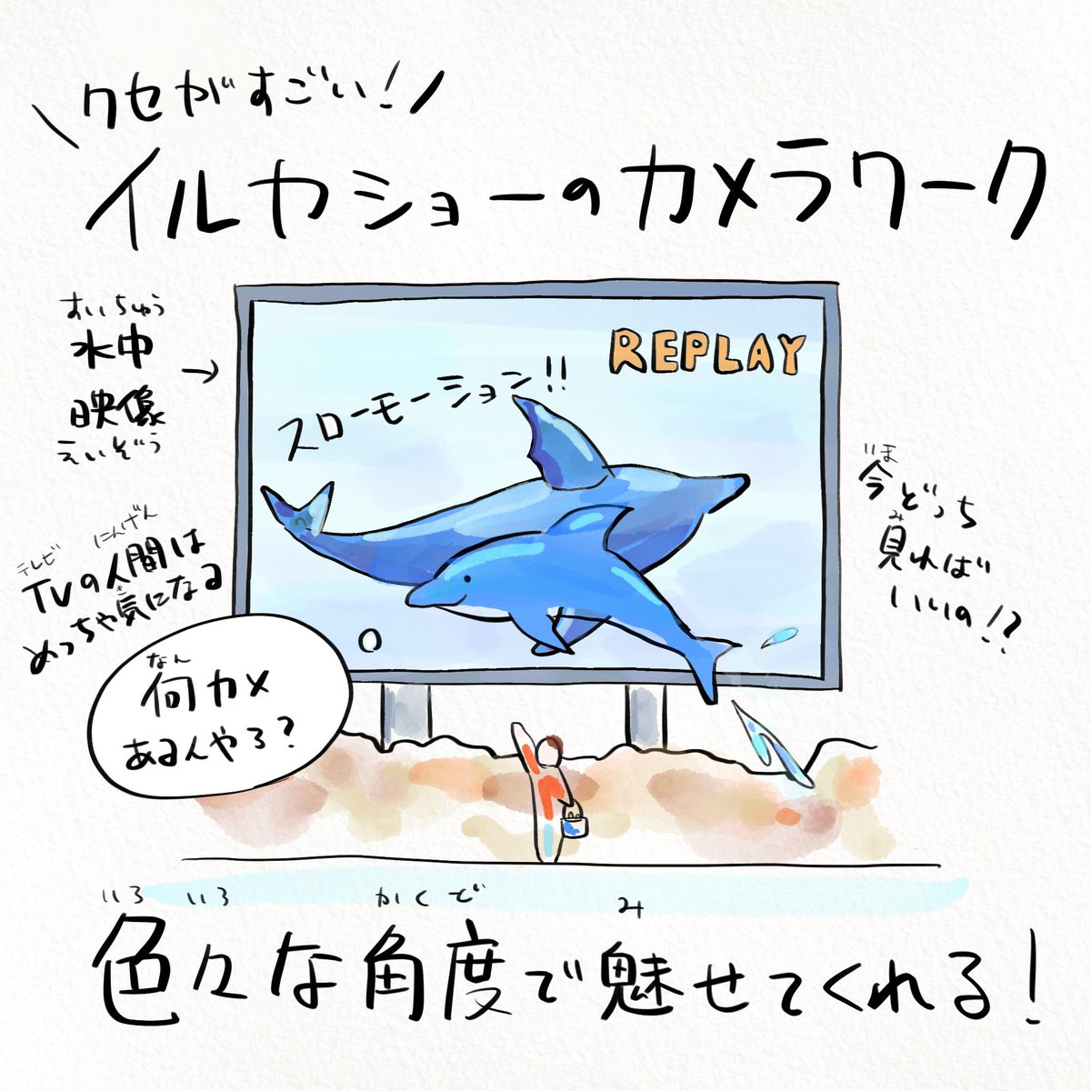 マツコの知らない世界でやってる
#名古屋港水族館 は深海ギャラリーが怖い…!! 