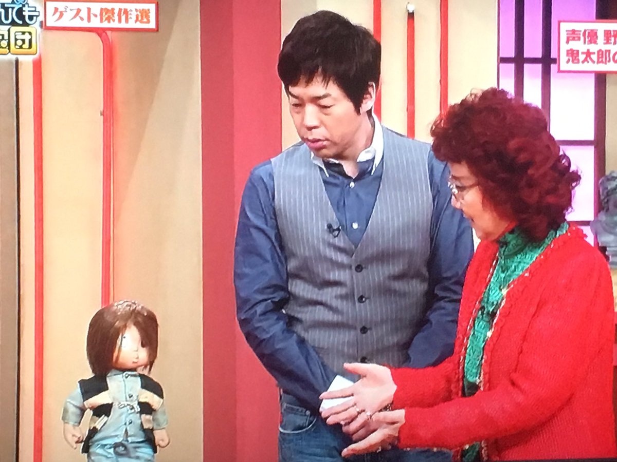 開運 なんでも鑑定団で 野沢雅子 が話題に トレンドアットtv 開運 なんでも鑑定団で 野沢雅子 が話題に トレンドアットtv