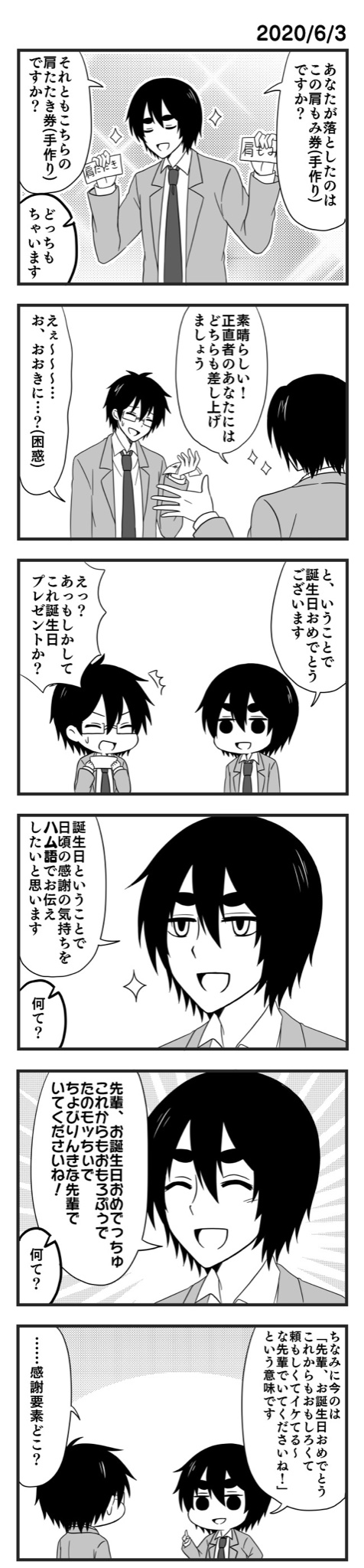 Twitter 上的 たまさ 中学今花です 今吉さんお誕生日おめでとうございます 花宮がゆるゆるです T Co 1whvu6dofj Twitter Twitter 上的 たまさ 中学今花です 今吉さんお誕生日おめでとうございます 花宮がゆるゆるです T Co 1whvu6dofj Twitter