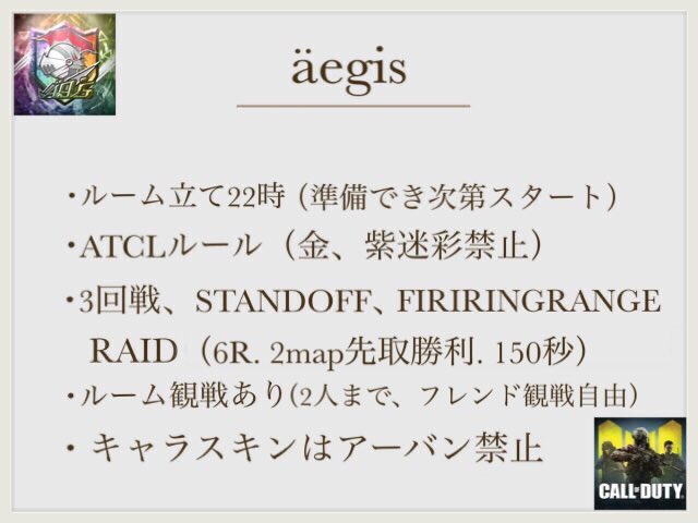 EspaYuzu's tweet image. 履歴書作り直したので良ければRTお願いします～‼
äegisも宜しくお願いします🙌🏻
#codｍスクリム #CODm #CODモバイル履歴書 #CODMobileしてる人と繋がりたい #らぶりつ下さい #らぶりつで気になった人お迎え #お迎えとは #繋がりたいとは #サブマスイケメン #マネがゴリラ #浮気者のメンバー