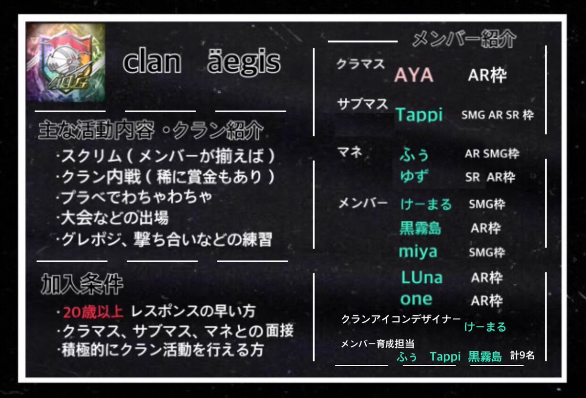 EspaYuzu's tweet image. 履歴書作り直したので良ければRTお願いします～‼
äegisも宜しくお願いします🙌🏻
#codｍスクリム #CODm #CODモバイル履歴書 #CODMobileしてる人と繋がりたい #らぶりつ下さい #らぶりつで気になった人お迎え #お迎えとは #繋がりたいとは #サブマスイケメン #マネがゴリラ #浮気者のメンバー