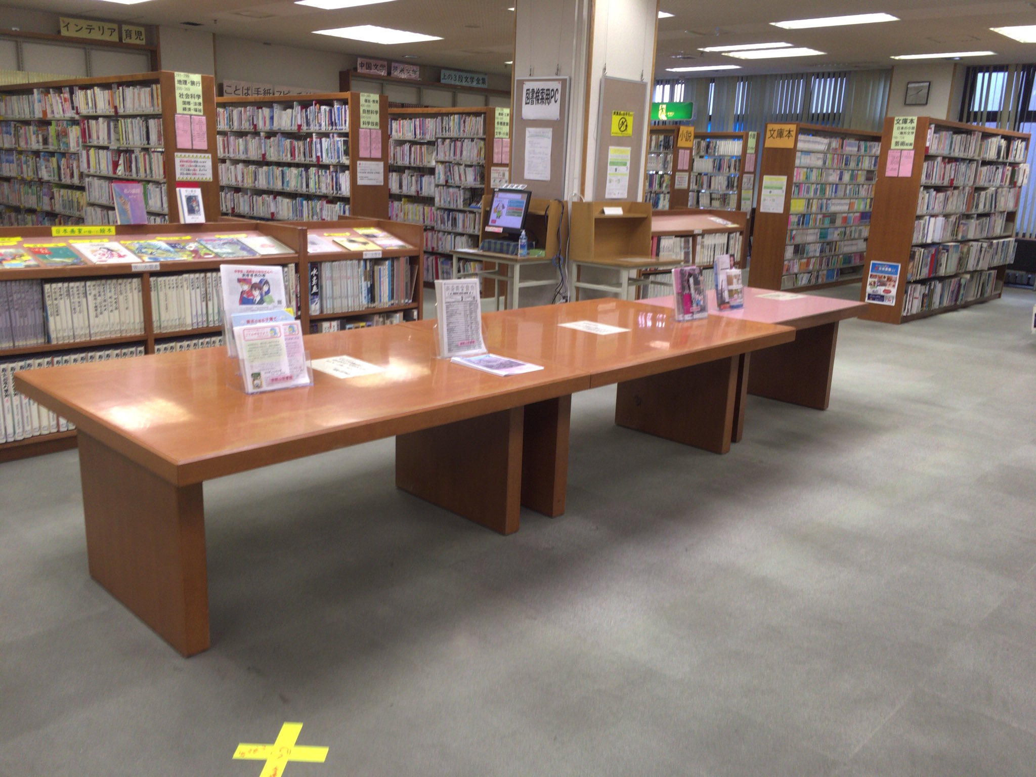 枚方市立図書館公式 御殿山図書館の様子です 椅子などはありませんが 本は借りれます どうぞお越しください 6 15からは 新聞や椅子の利用も一部できるようになります 特集本のコーナーは 絵本で見る日本画 でした T Co 5jq4wkyx1y