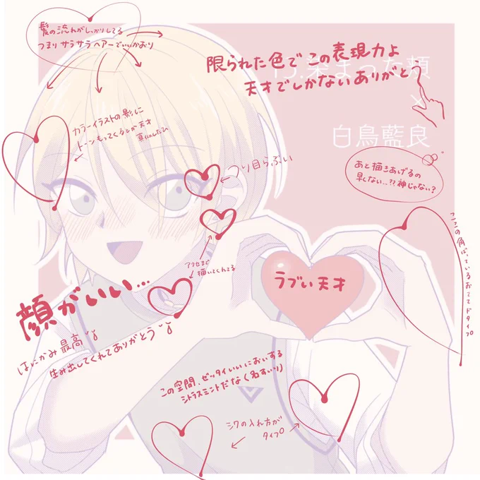 @ens_knwt どれにするかとても悩んで..大好きなこの一枚に決定? 