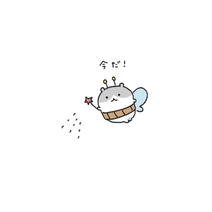 腹巻のtwitterイラスト検索結果 古い順