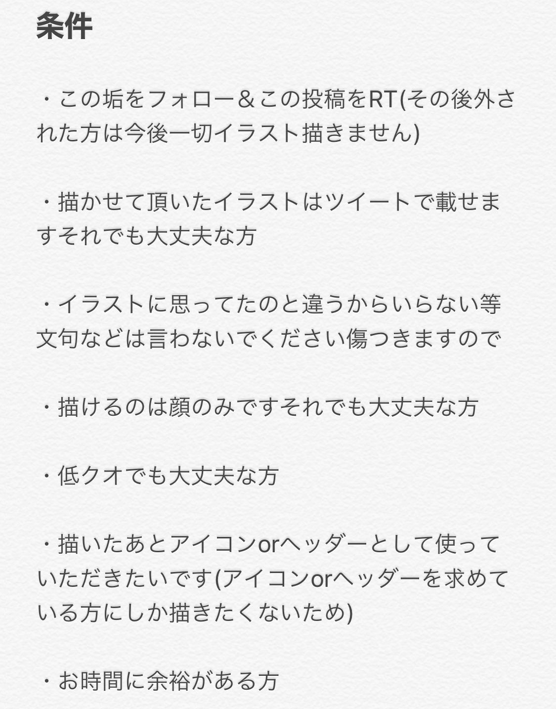 こなつ あつ森 Konatsu Tw Twitter
