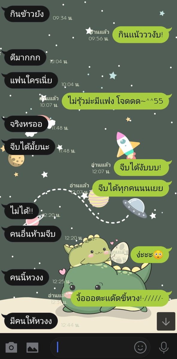 ขิงต้าวเเด๊ด💗✨ tweet media