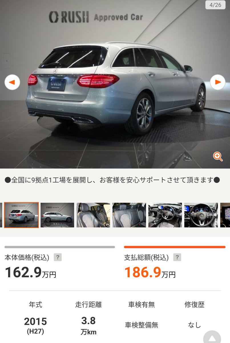 Konan Tower در توییتر 子供が小さい人はcクラスワゴンを買おう 子供が小さいと車高が低いほうが乗降が楽 車高が高いsuvは結構大変 ベビーカーを積み下ろしする際に ハッチバックが楽 セダンよりワゴンが便利 車幅1850mm 全高1550mmのマンション駐車場に