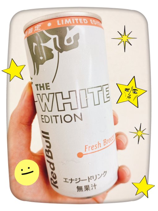 レッドブルのtwitterイラスト検索結果 古い順