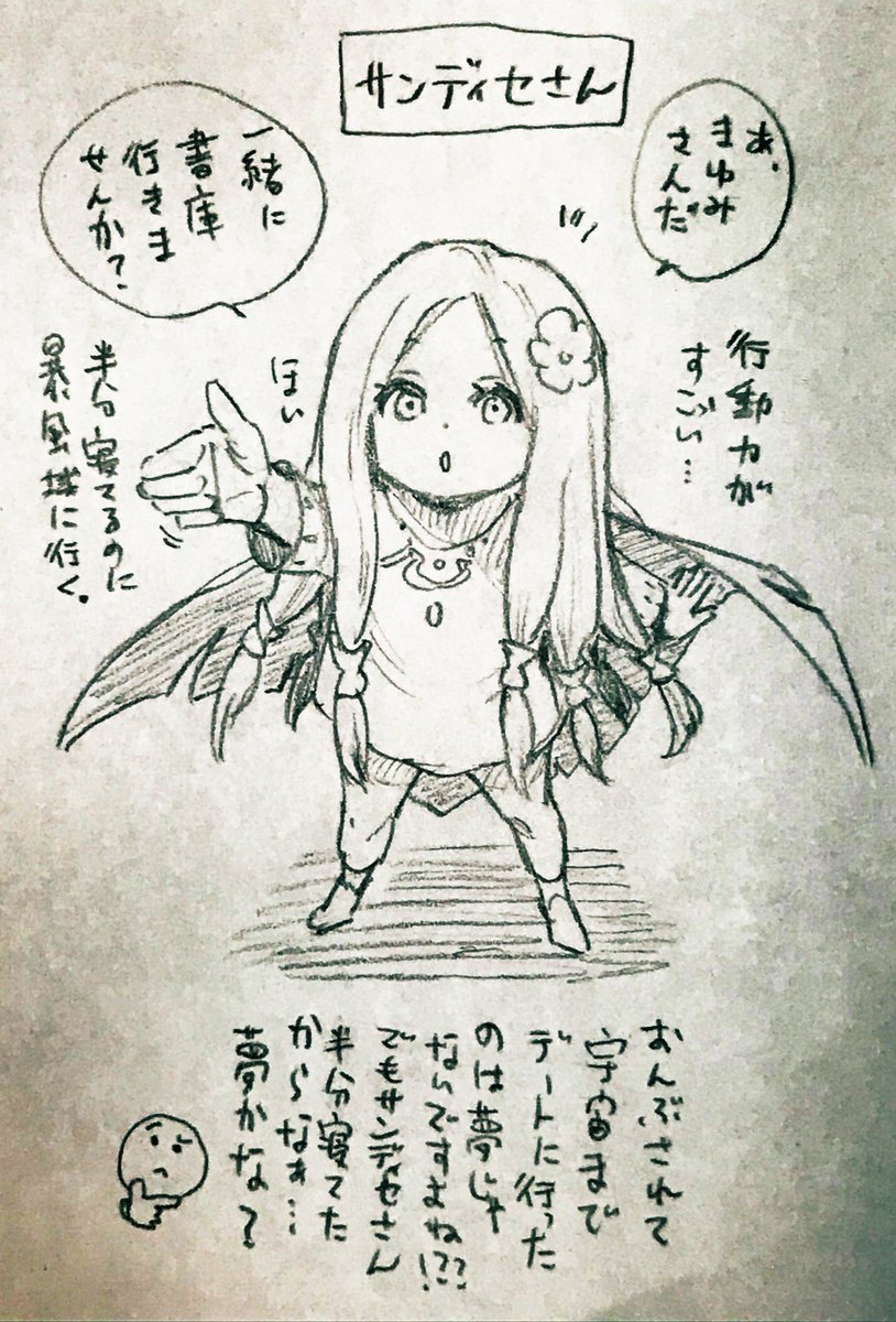 サンディセさんと遊んできました☺✨やっぱりちぢらいちゃんだった…!!ふるやさんに似てる髪型ってあるかな…やりたいーーー😂😂😂😂 
