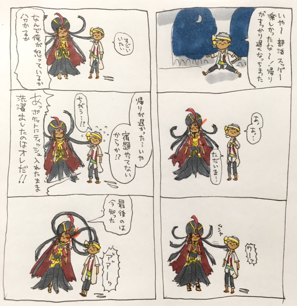 つれづれオバブロ6コマ 