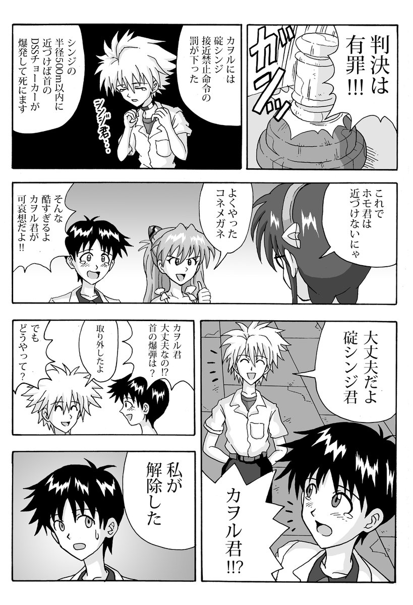 (3/3)LAST 