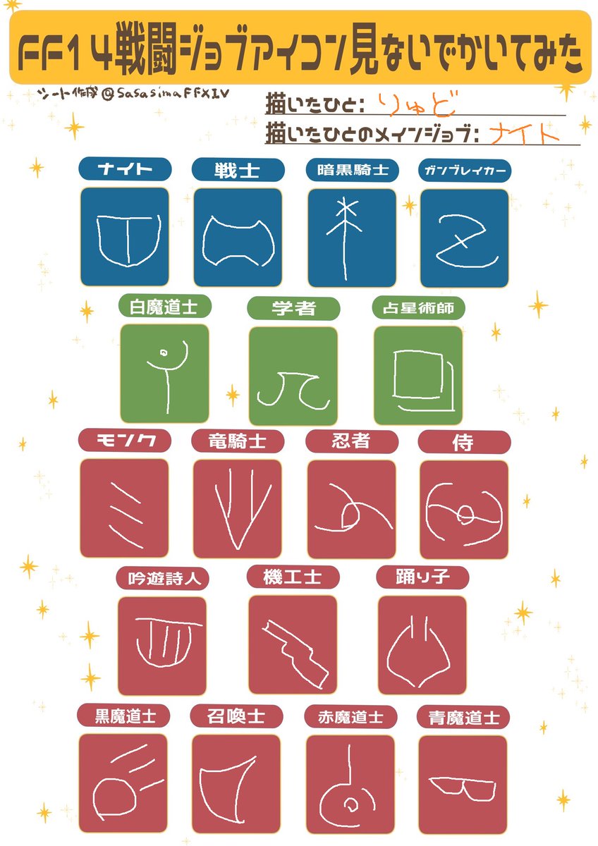 L Jud Blue Asura Ljudblue Twitter