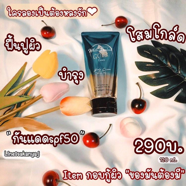 Fern86955896's tweet photo. โสมโกล์ด
🥇ผิวนุ่มชุ่มชื้น
🥈บำรุงผิวอย่างดี
สนใจ DM มาได้เลยนะคะ
#โสมโกลด์ #โสมโกลด์ #ขายของออนไลน์ #ครีมขาว https://t.co/I5klUT85Mk