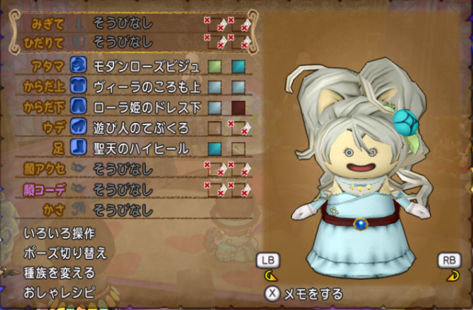 チョコミントのtwitterイラスト検索結果 古い順 チョコミントのtwitterイラスト検索結果 古い順