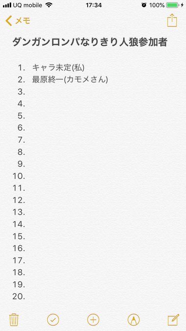 ダンガンロンパなりきり人狼のtwitterイラスト検索結果