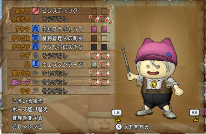 水曜どうでしょうのtwitterイラスト検索結果