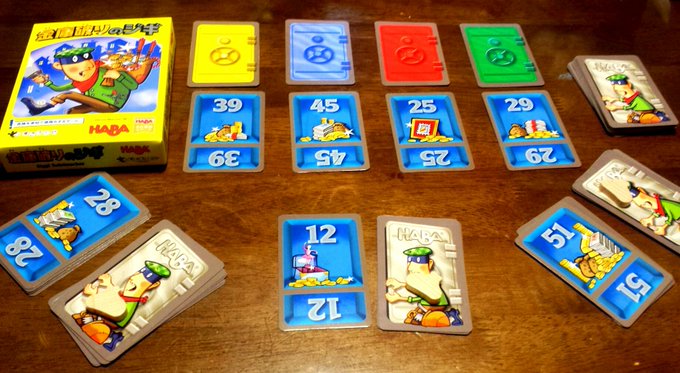 すごろくや 金庫破りのジギ すごろくやのボードゲーム
