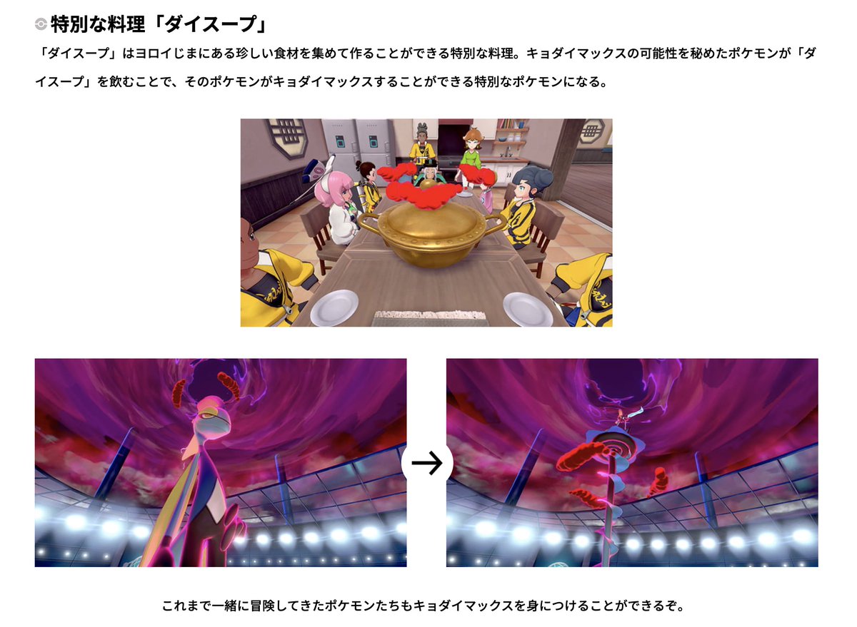 速報 ポケモン剣盾 鋼の孤島 6月17日配信決定 スマブラ屋さん スマブラspまとめ攻略 速報 ポケモン剣盾 鋼の孤島 6月17日配信決定 スマブラ屋さん スマブラspまとめ攻略