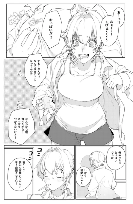 (2/2) 