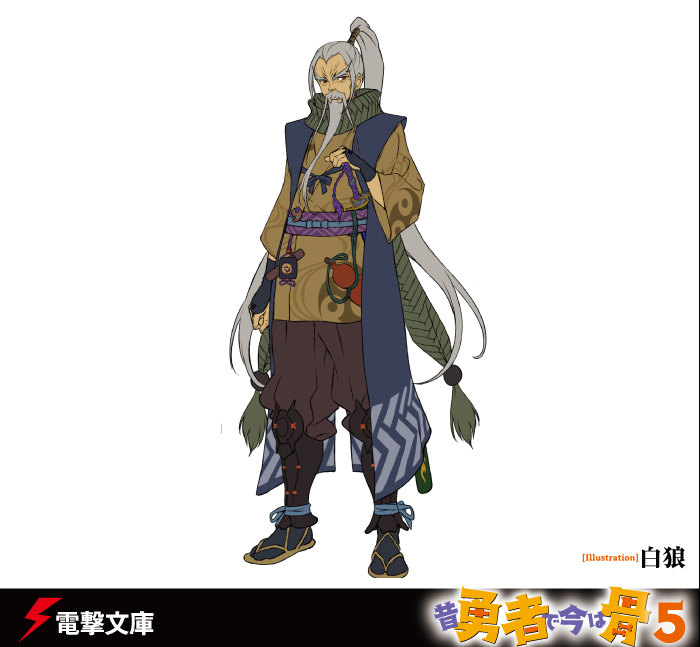 電撃文庫 Twitterren ゆうほね５ キャラ紹介06 今日は 第1巻からラフは出ていた アルの師匠 マガツ 著者より お爺ちゃん キャラだー 大歓喜 白髪 ヒゲ 刀 和 達人 全部盛りですありがとうございます白狼先生 ナイスジジイ 続く 昔