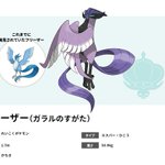 ディズニー帰りのミュウツー 名言も台無しです 話題の画像プラス ディズニー帰りのミュウツー 名言も台無しです 話題の画像プラス