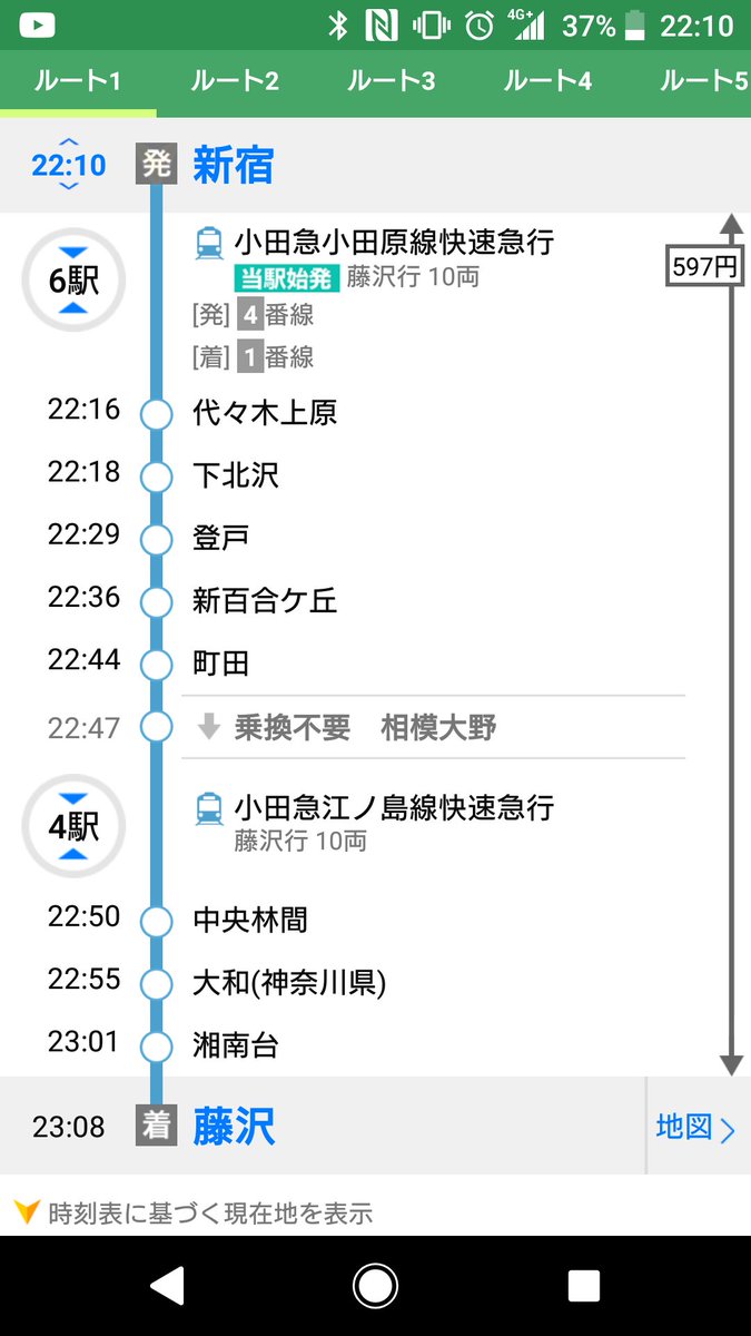 同じ 新宿から40分 でも行ける距離は大違い 首都圏の東西で発生している 新宿への所要時間格差 問題 Togetter 同じ 新宿から40分 でも行ける距離は大違い 首都圏の東西で発生している 新宿への所要時間格差 問題 Togetter