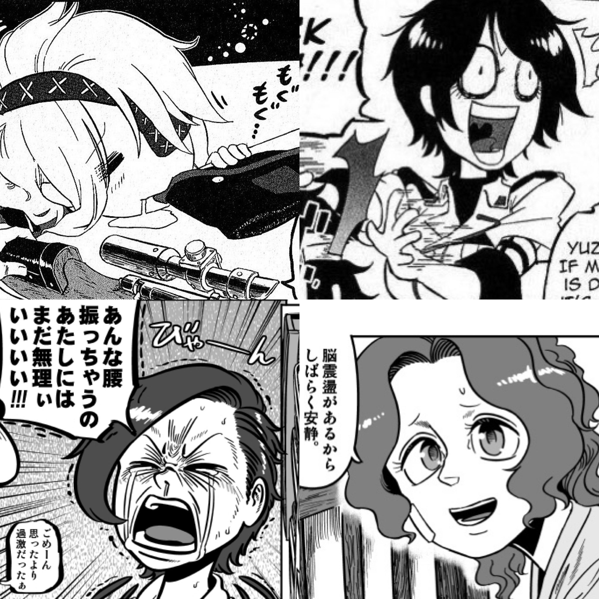 青空 Tf 特撮 映画 アメコミ人生 Auf Twitter ミリタリー漫画 Groundless に出てくる女性キャラは皆んな可愛い 戦いの影響で不眠になり 目の下に大きいくまがあるのも可愛い