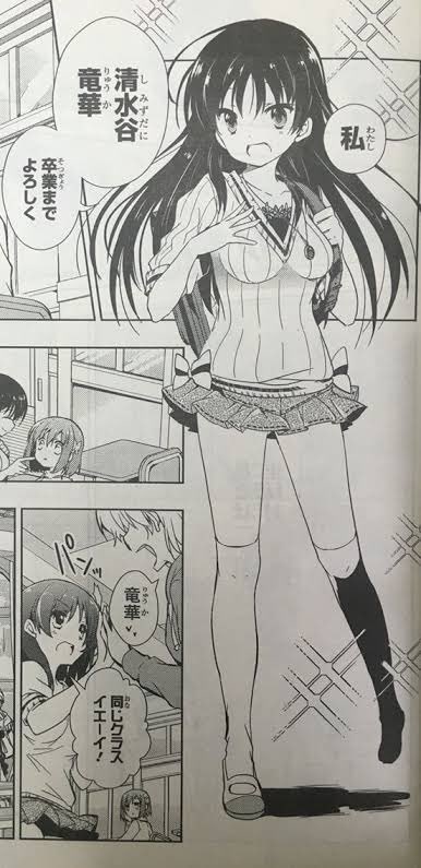 いーちゃん 怜 Toki の清水谷竜華小学生やのにめちゃおっぱい大きいやん T Co Vui6izrile Twitter