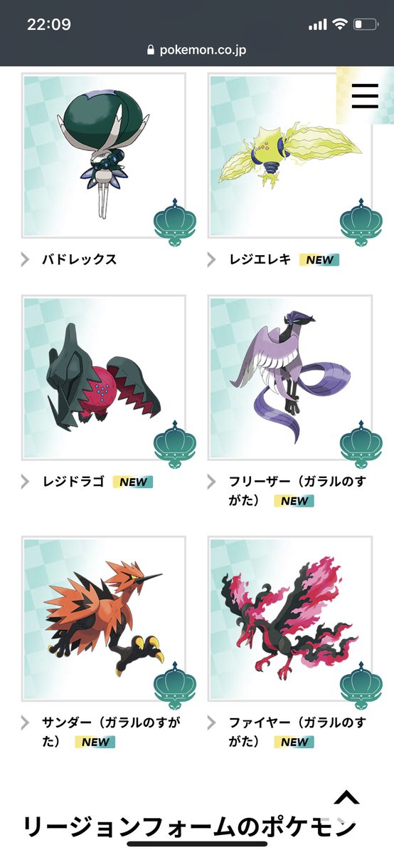 Pokequa444さんのイラスト一覧