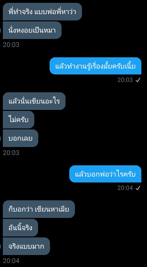 ปิด tweet media