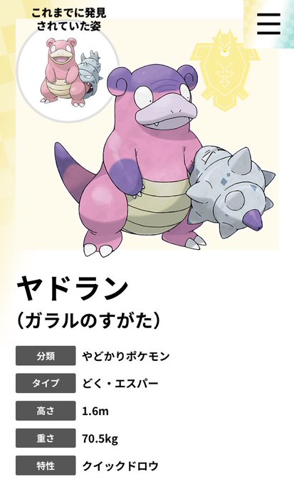 Nogisonoco Pokeさんのイラストまとめ