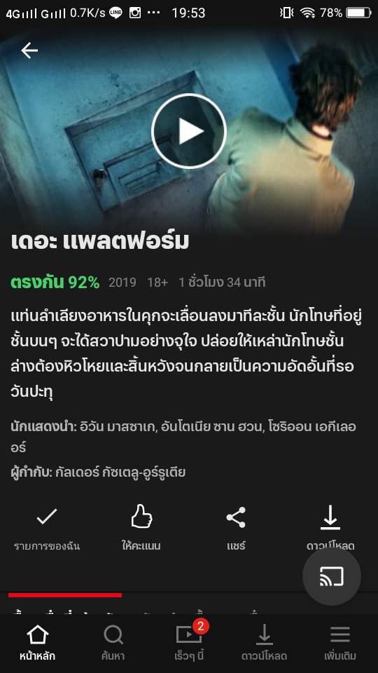 <a href="/haremtaenysic/">HAREMTAENYSIC</a> - ชื่อบอท/ชื่อแอค : เดสเสิร์ท / <a href="/desertscx/">desert</a>  
- แทนี่สิก/สเป : แทนี่สิก
- ลา/ไม่ลา : ไม่ลาค่ะ