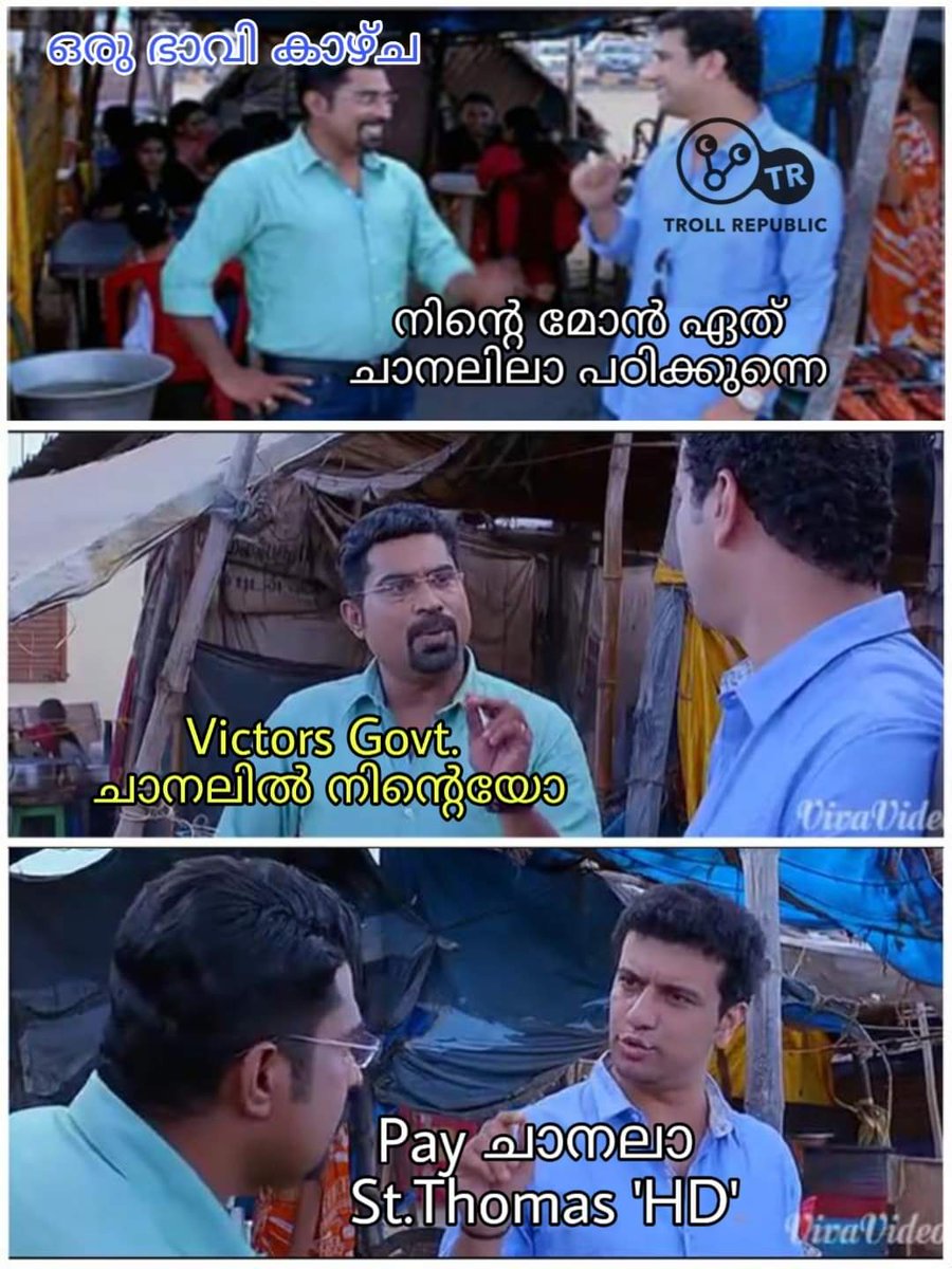 karinaakkan's tweet image. ഒരു സാധ്യത ഇല്ലാതില്ലാതില്ല.