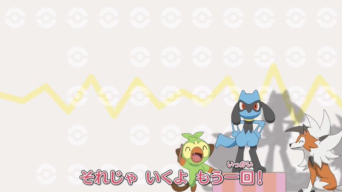 黄昏ルガルガンのtwitterイラスト検索結果