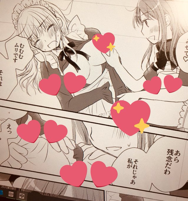 çŸåãã£ã¡åçš¿é 匵ã£ãŠãŸãâŠâŠð