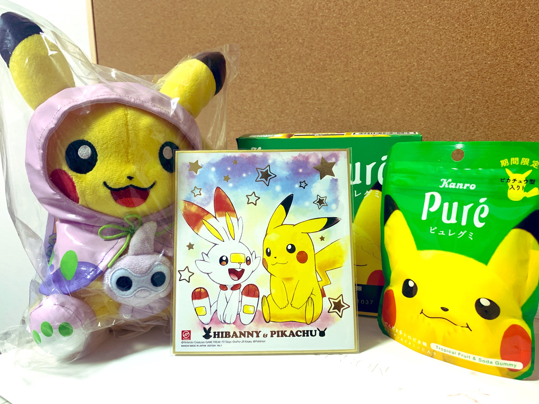 ピュレピカ Twitter Search Twitter