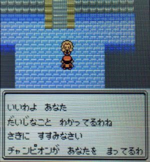 ポケモン名言