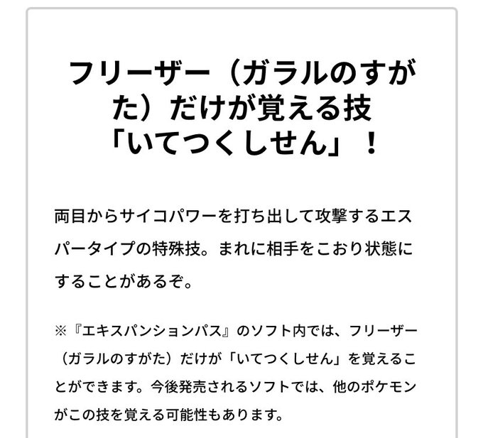 フリーザーのtwitterイラスト検索結果 古い順 フリーザーのtwitterイラスト検索結果 古い順