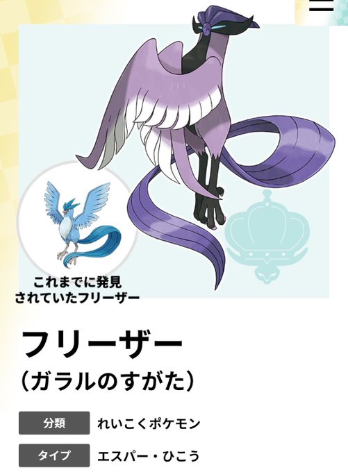 フリーザーのtwitterイラスト検索結果 古い順