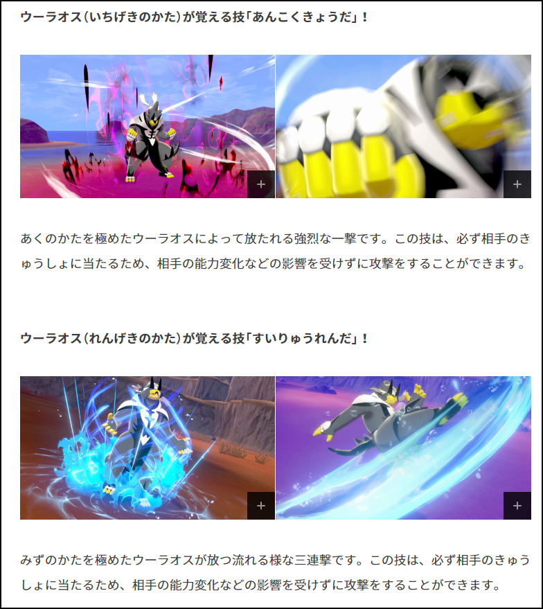 バーチャルkm ポケモン剣盾 色違いレイド配布 Ar Twitter ポケモン剣盾 Dlc 鎧の孤島 配信日が6月17日 水 夜に前倒しになることが発表されました T Co Djvxg8mpyn その他 数々の新情報が発表されています T Co Bqgphvnl5o ポケモン剣盾 バーチャルkm ポケモン剣盾 色違いレイド配布 Ar Twitter ポケモン剣盾 Dlc 鎧の孤島 配信日が6月17日 水 夜に前倒しになることが発表されました T Co Djvxg8mpyn その他 数々の新情報が発表されています T Co Bqgphvnl5o ポケモン剣盾