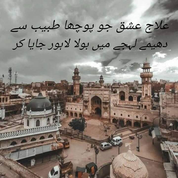 zuhaib_sheikh's tweet photo. Mujhey koi LAHORE bulaley? https://t.co/6ggxlf5J4X