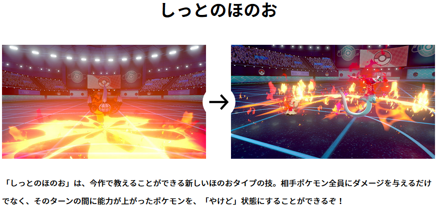 しぇいど 10 2 金 ポケモンゆっくり実況動画投稿予定 鎧の孤島にドレディア出なかったら私がこの新技覚えてやるぞ エルフーンに撃つぞ