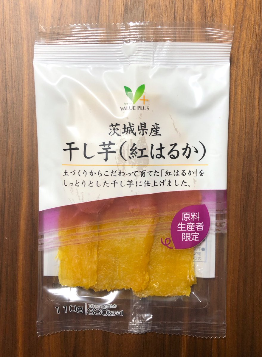 14.干し芋紅はるかB品10キロ! agenciajkr.com.br