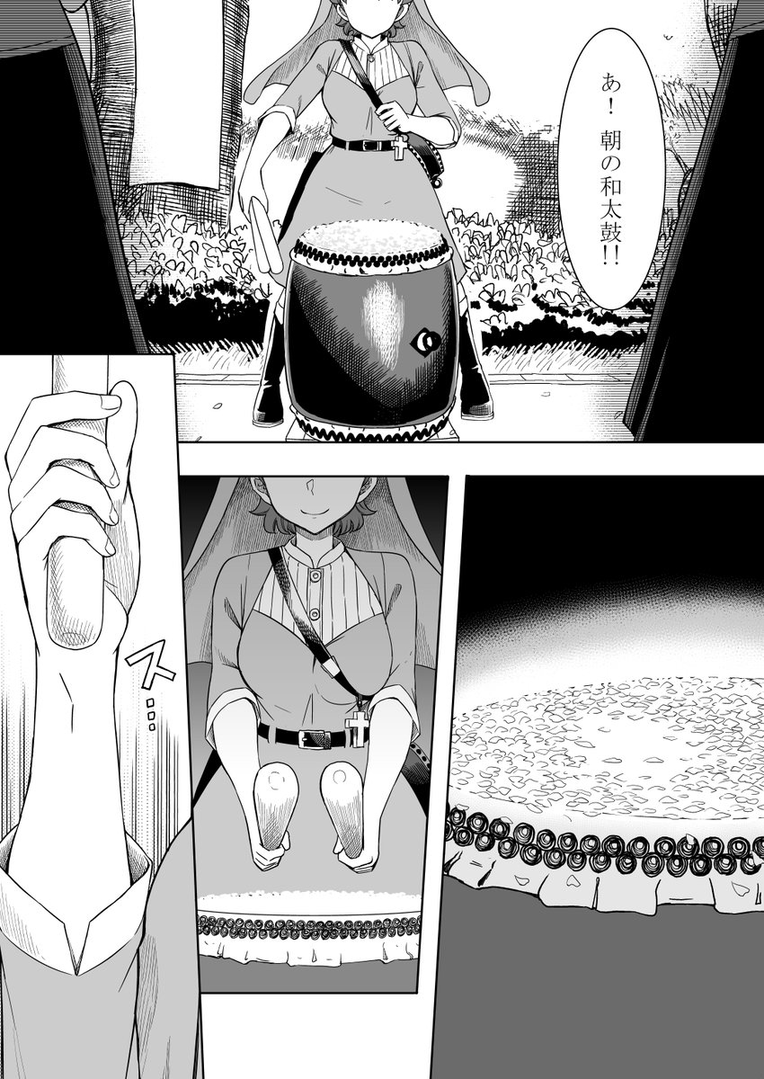 7年前に打ち切られた漫画をリメイクしたら再評価され映画化が決まってビックリ そ すたひろ 漫画更新中 の漫画 7年前に打ち切られた漫画をリメイクしたら再評価され映画化が決まってビックリ そ すたひろ 漫画更新中 の漫画
