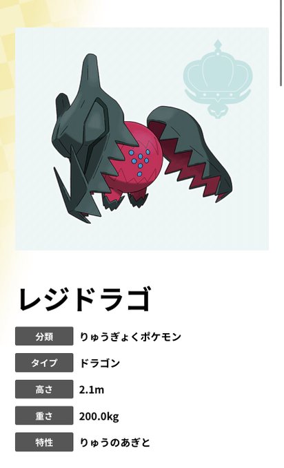 ポケカのtwitterイラスト検索結果 古い順 ポケカのtwitterイラスト検索結果 古い順